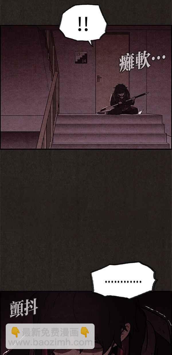 SWEET HOME - 第18話(2/2) - 5