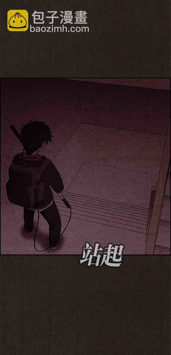 SWEET HOME - 第18話(2/2) - 2