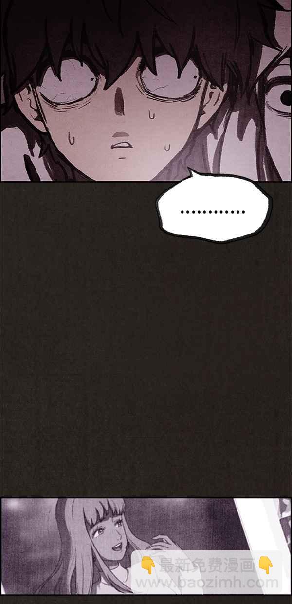 SWEET HOME - 第18話(2/2) - 5