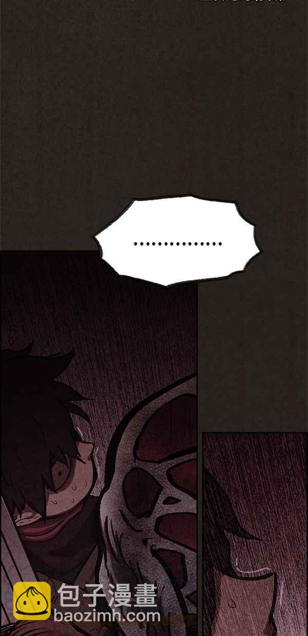 SWEET HOME - 第18話(1/2) - 7