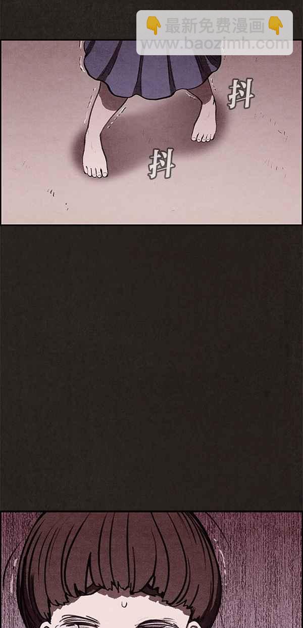 SWEET HOME - 第18話(2/2) - 1