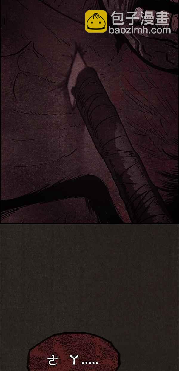 SWEET HOME - 第18話(1/2) - 1