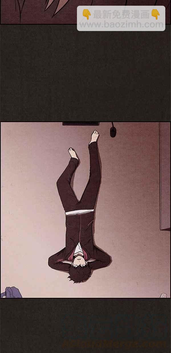 SWEET HOME - 第2話(1/2) - 2