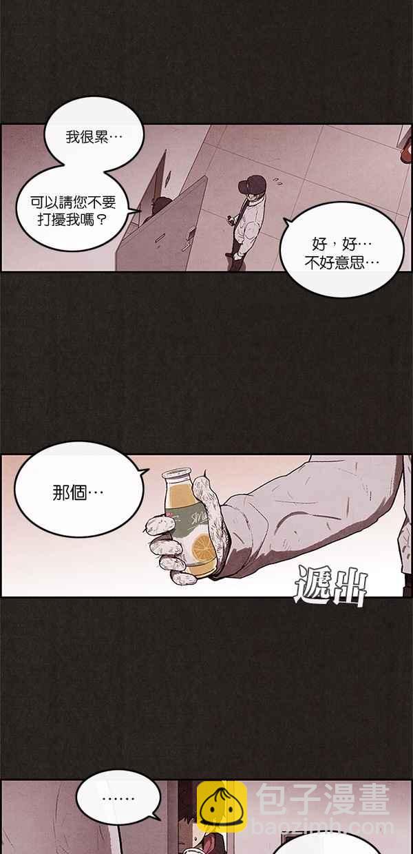 SWEET HOME - 第2話(1/2) - 1