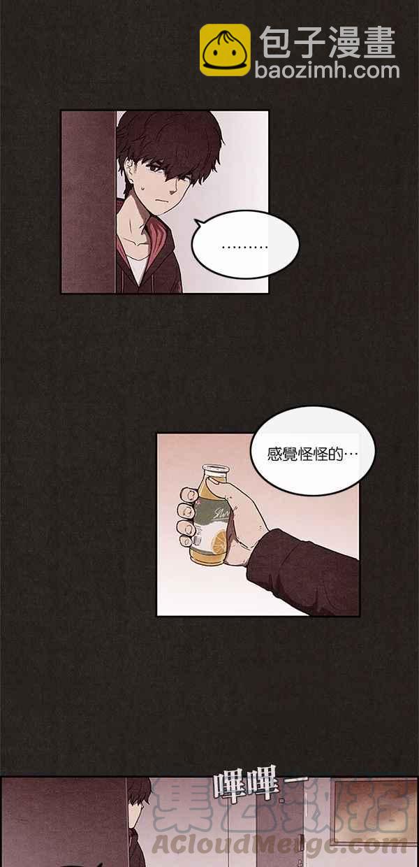 SWEET HOME - 第2話(1/2) - 3