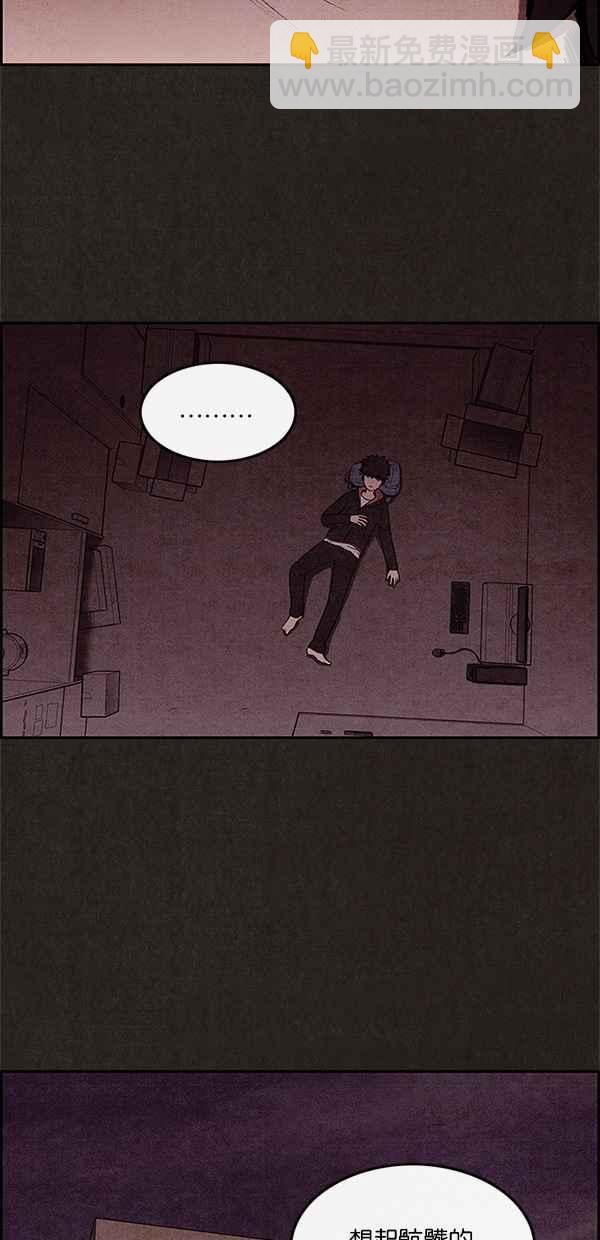 SWEET HOME - 第2話(1/2) - 6