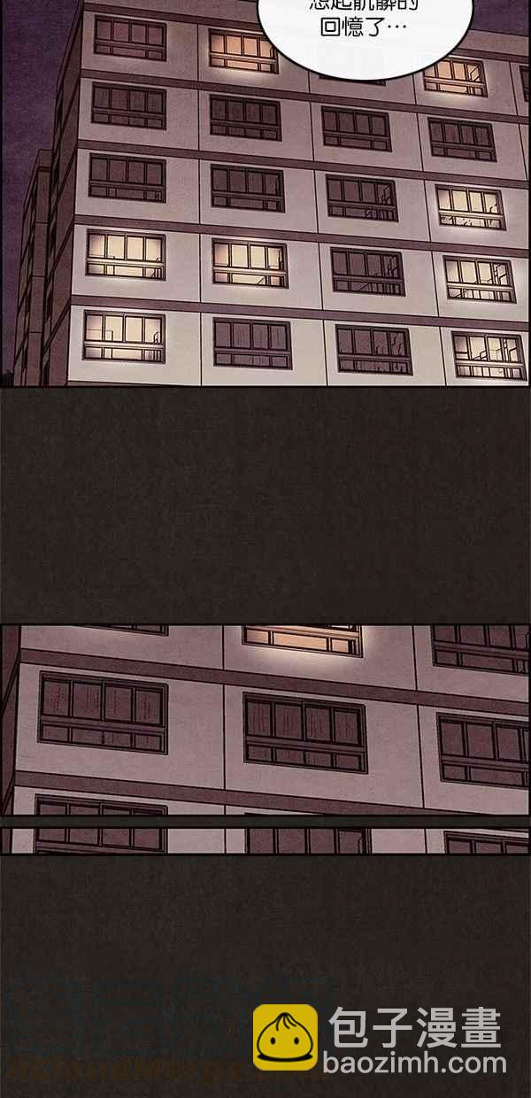 SWEET HOME - 第2話(1/2) - 7