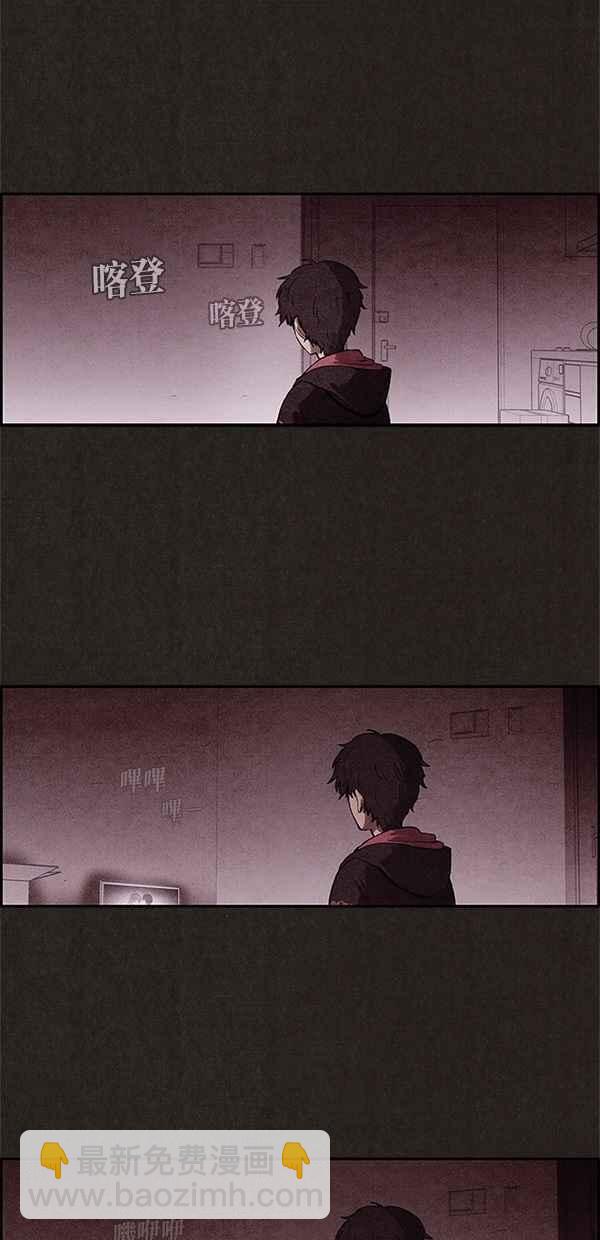 SWEET HOME - 第2話(1/2) - 4