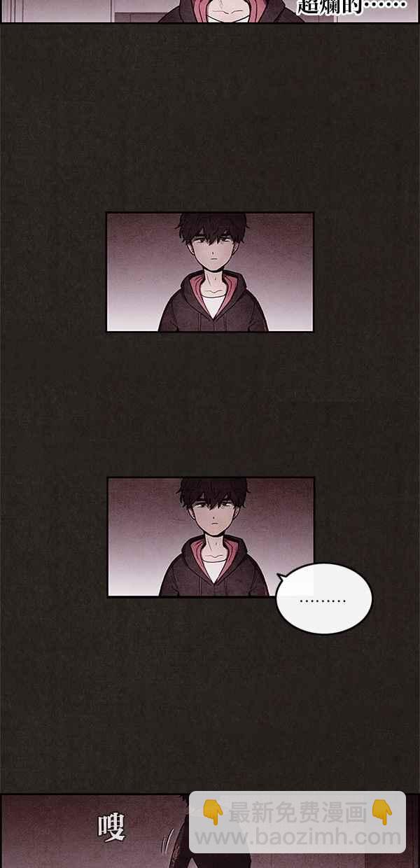 SWEET HOME - 第2話(1/2) - 7