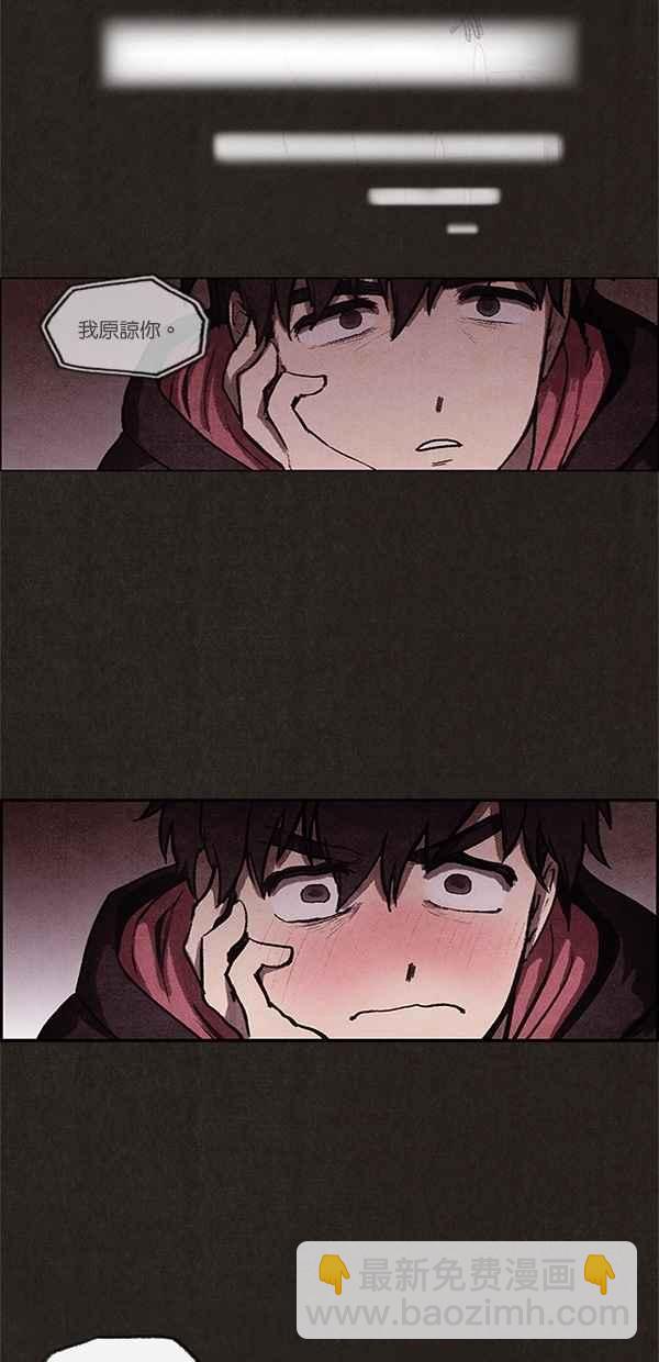 SWEET HOME - 第2話(1/2) - 7