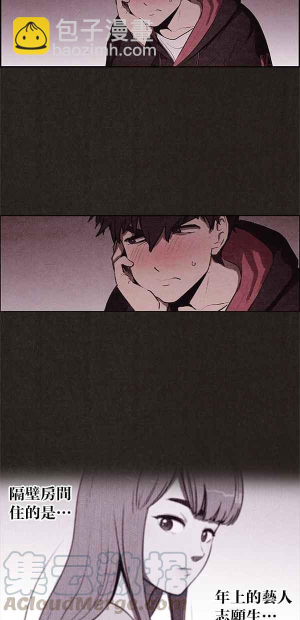 SWEET HOME - 第2話(1/2) - 1