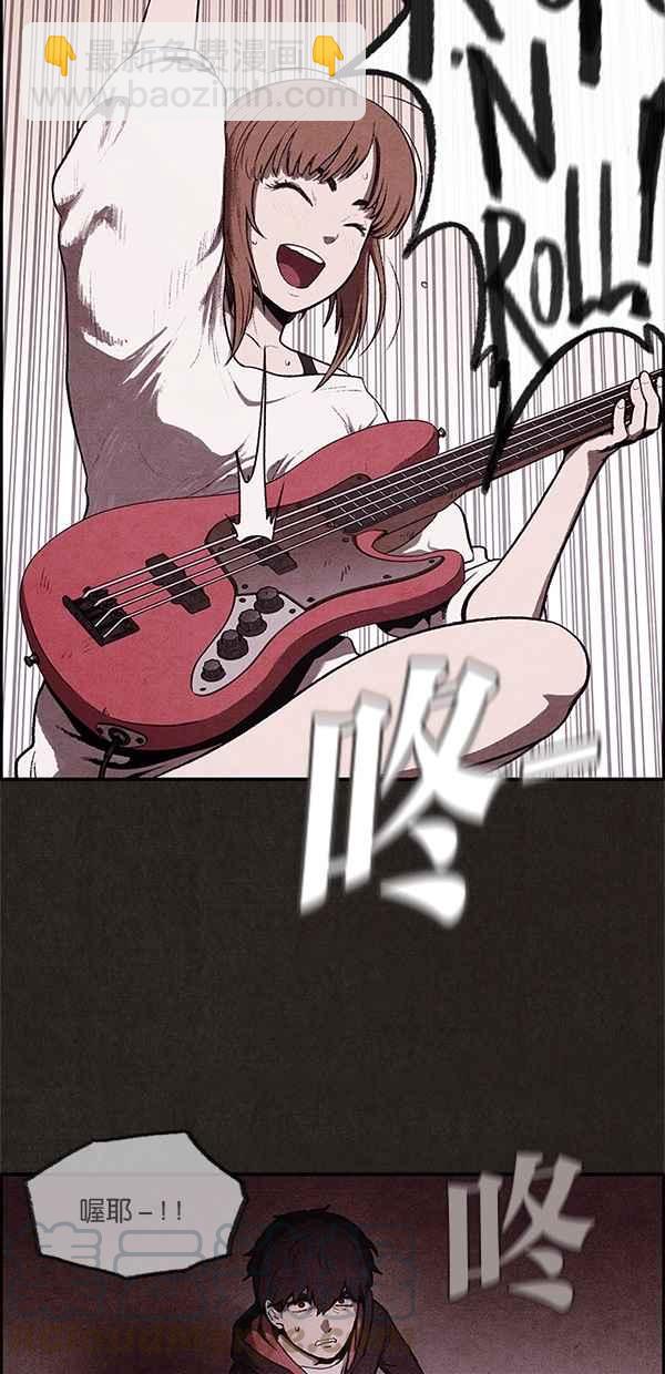 SWEET HOME - 第2話(2/2) - 3