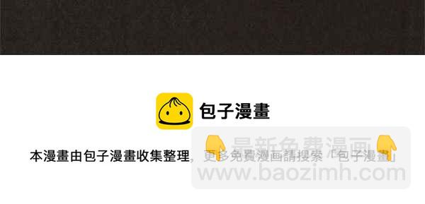 SWEET HOME - 第2話(2/2) - 3