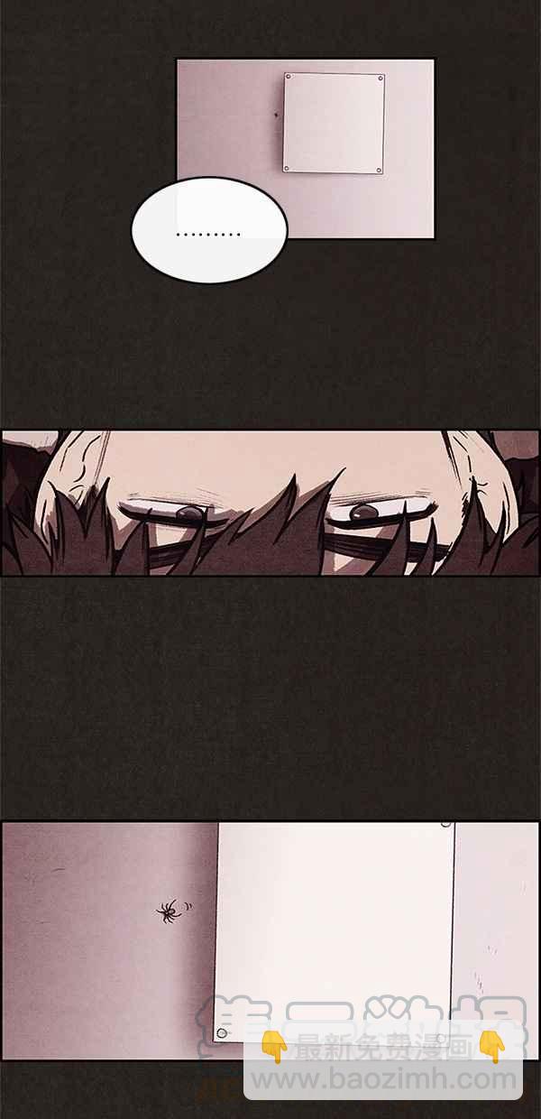 SWEET HOME - 第2話(1/2) - 7