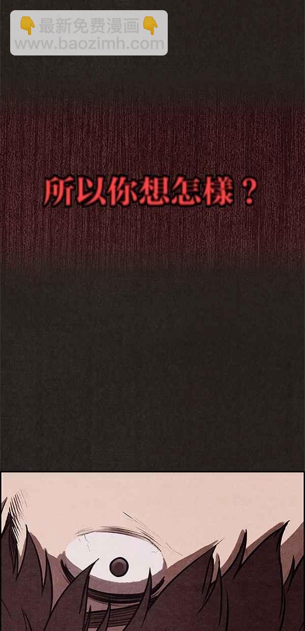 SWEET HOME - 第2話(1/2) - 1