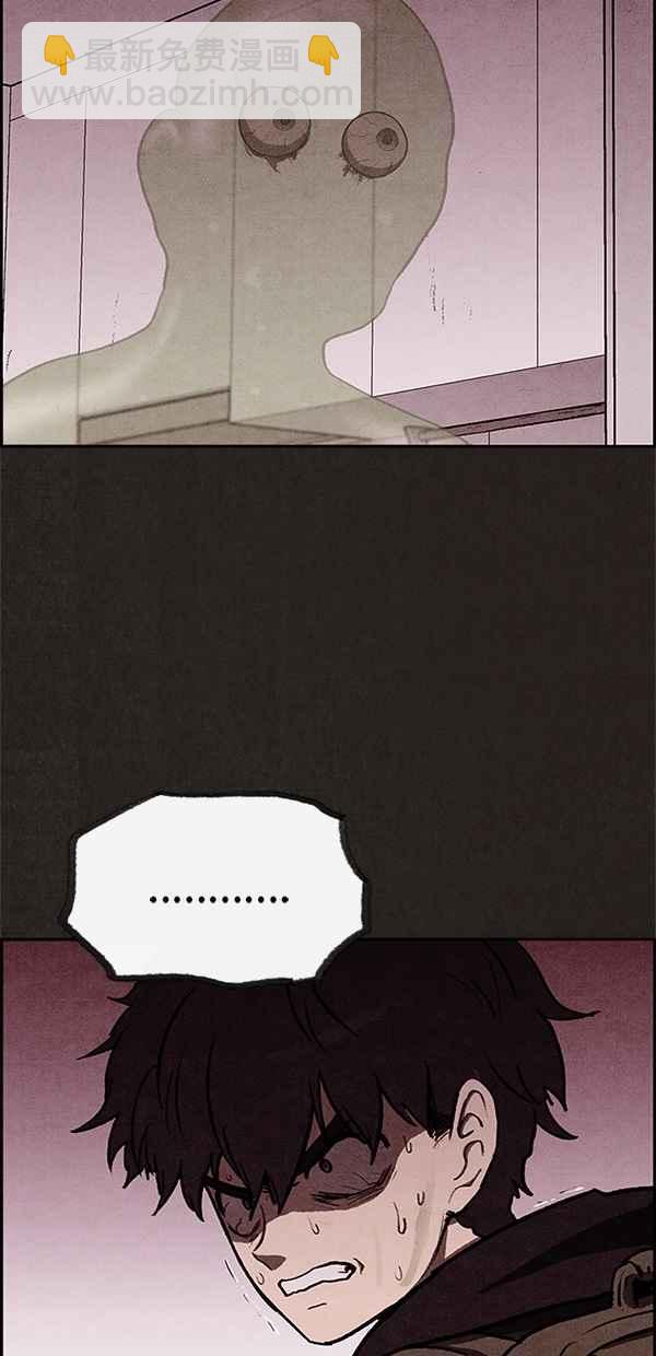 SWEET HOME - 第20話(1/2) - 6