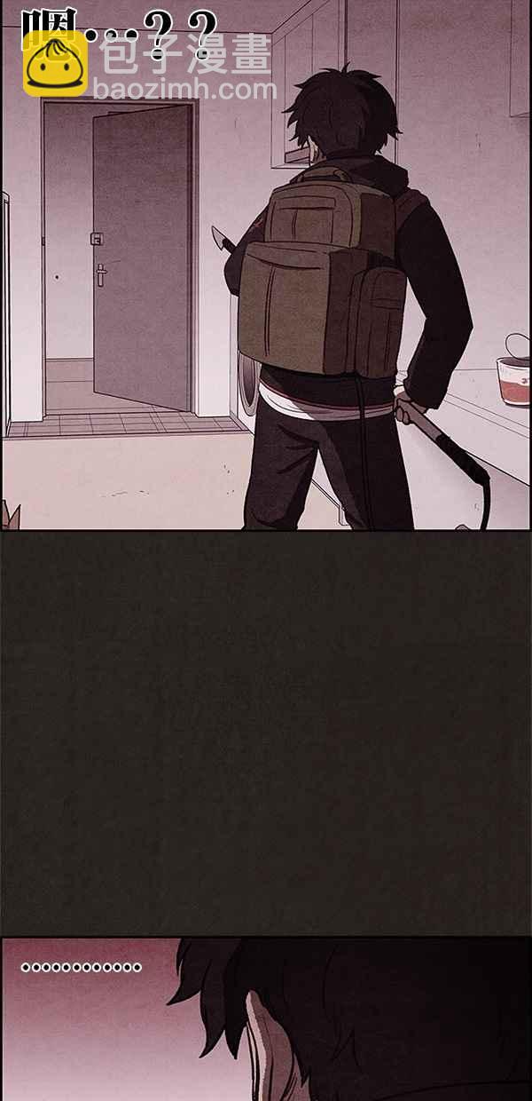 SWEET HOME - 第20話(1/2) - 4