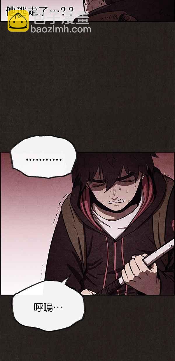 SWEET HOME - 第20話(1/2) - 5