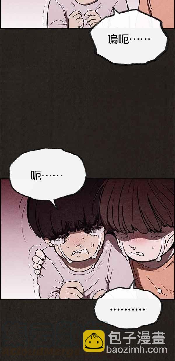 SWEET HOME - 第20話(1/2) - 2