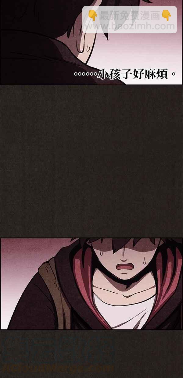 SWEET HOME - 第20話(1/2) - 5