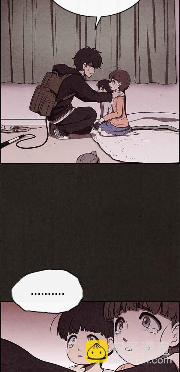 SWEET HOME - 第20話(1/2) - 5