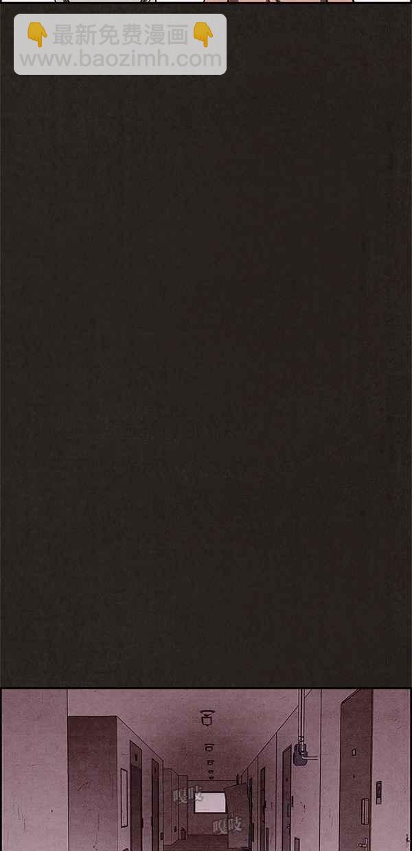 SWEET HOME - 第20話(2/2) - 2