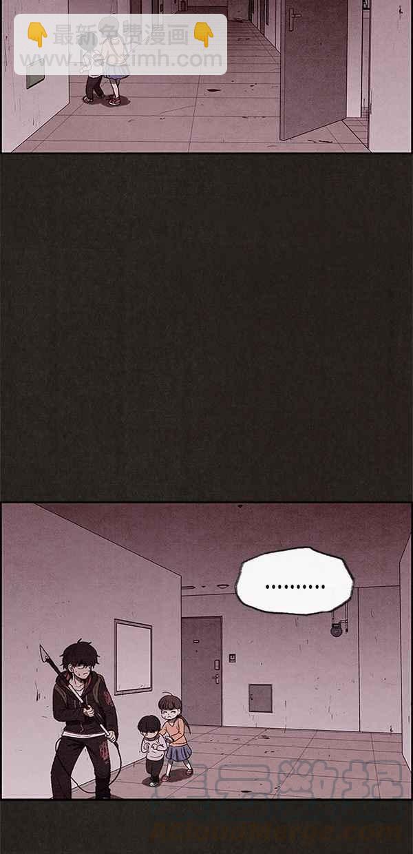 SWEET HOME - 第20話(2/2) - 6