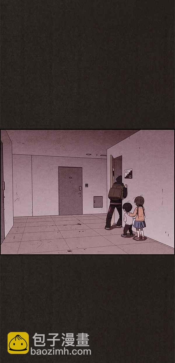 SWEET HOME - 第20話(2/2) - 1