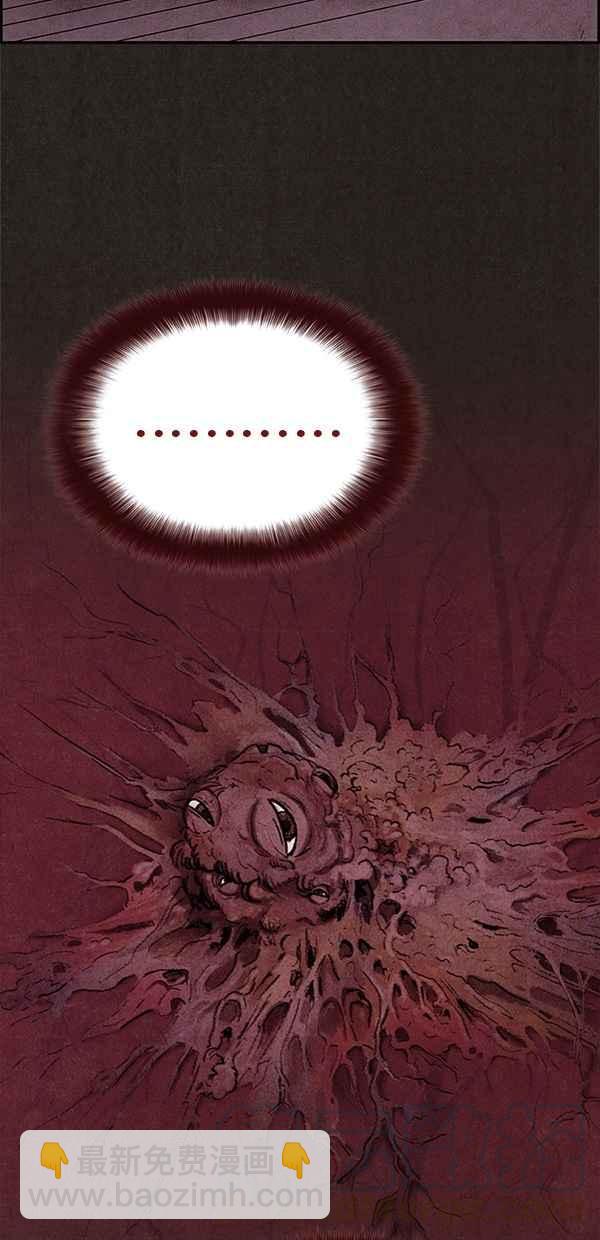 SWEET HOME - 第20話(2/2) - 3