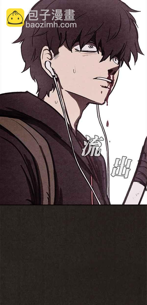 SWEET HOME - 第20話(2/2) - 1