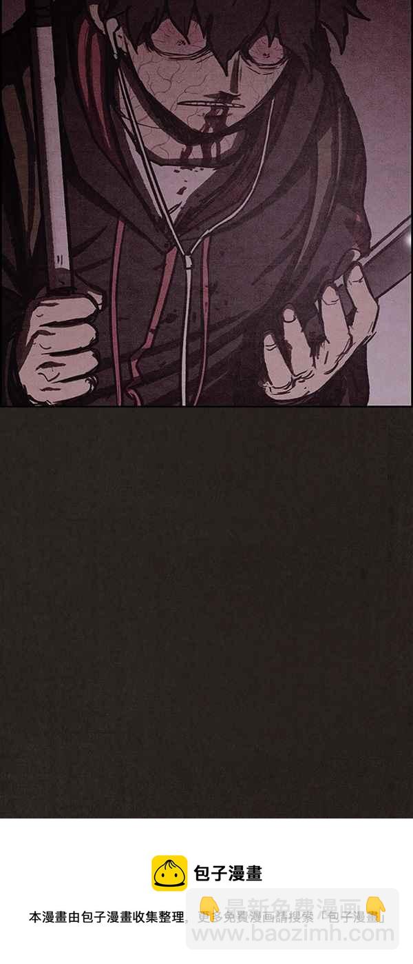 SWEET HOME - 第20話(2/2) - 4