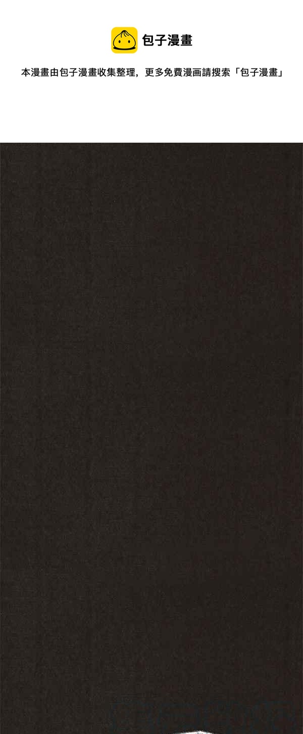 SWEET HOME - 第22話(1/2) - 1