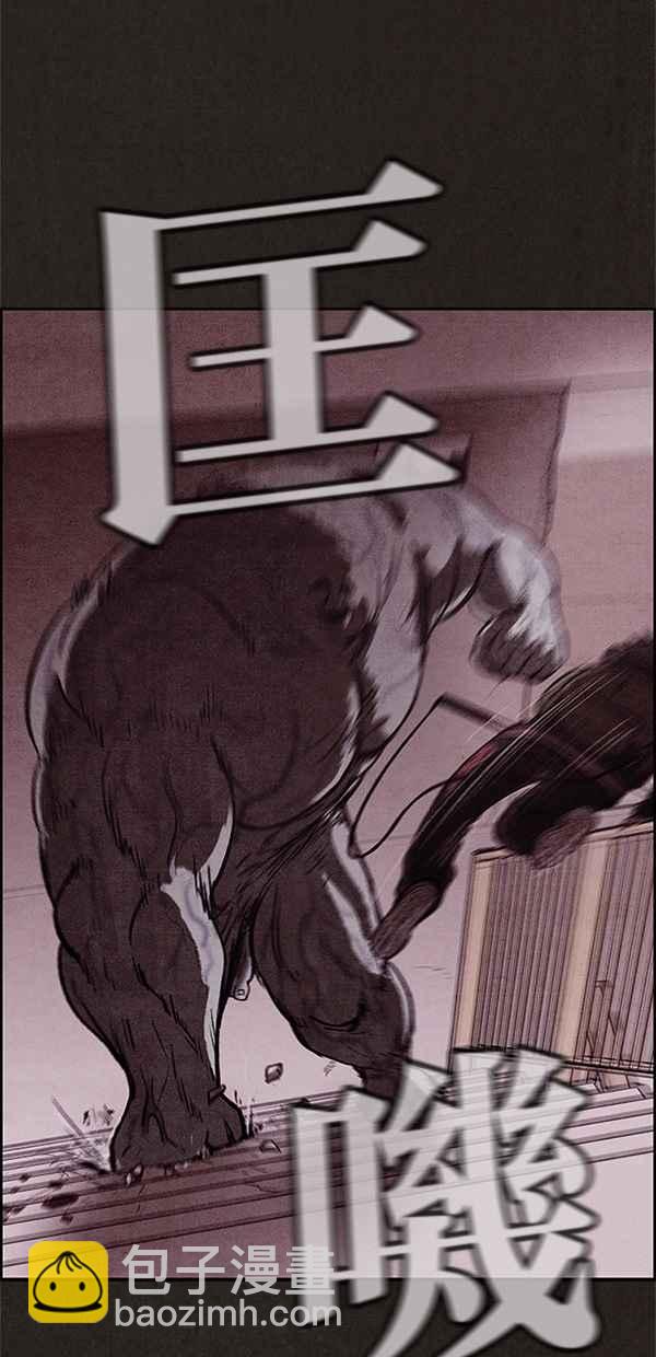 SWEET HOME - 第22話(1/2) - 1