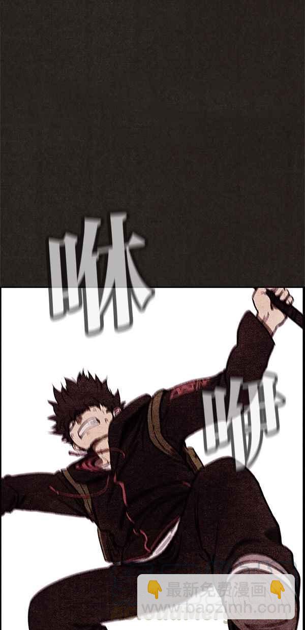 SWEET HOME - 第22話(1/2) - 3