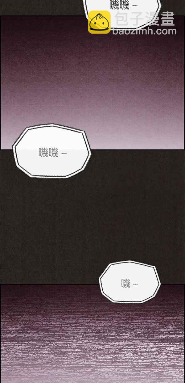 SWEET HOME - 第22話(1/2) - 2