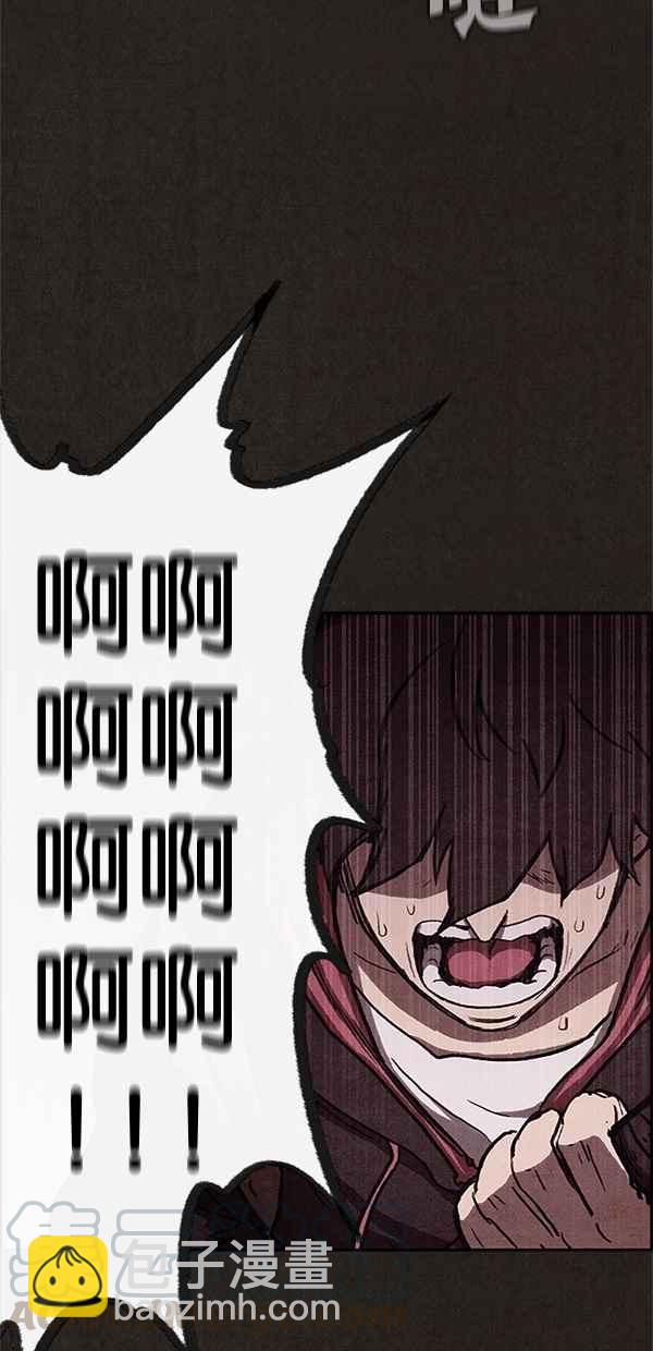 SWEET HOME - 第22話(1/2) - 4