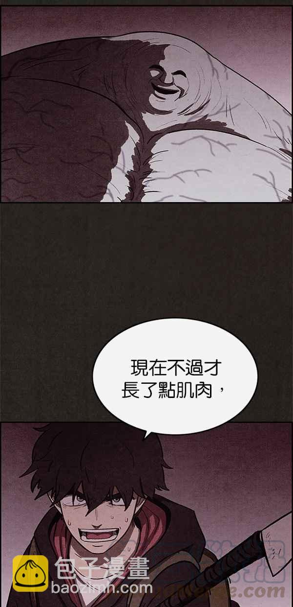 SWEET HOME - 第22話(1/2) - 2