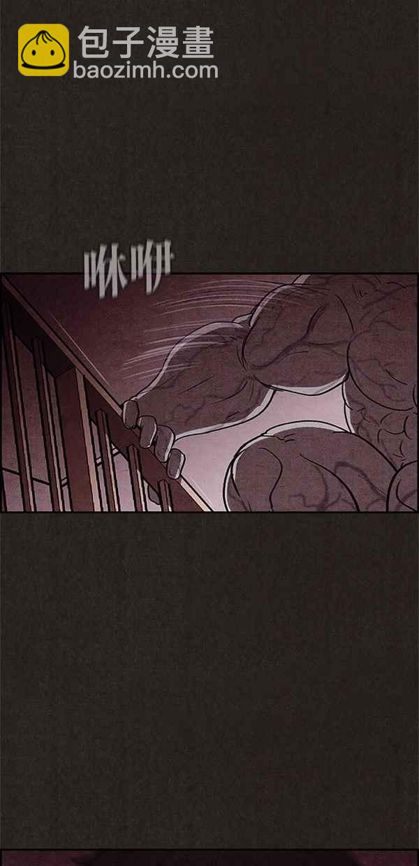 SWEET HOME - 第22話(1/2) - 6