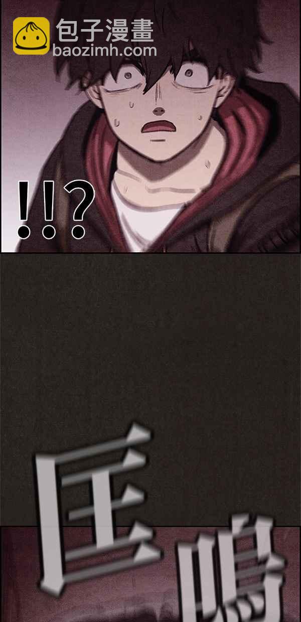 SWEET HOME - 第22話(1/2) - 7