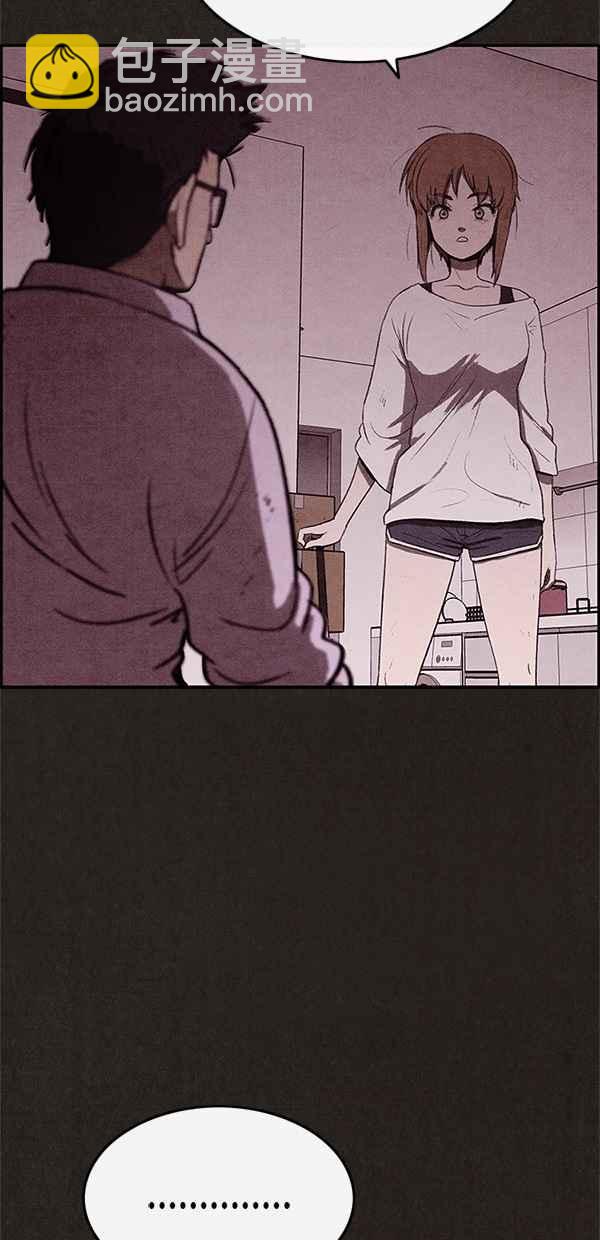 SWEET HOME - 第22話(2/2) - 4