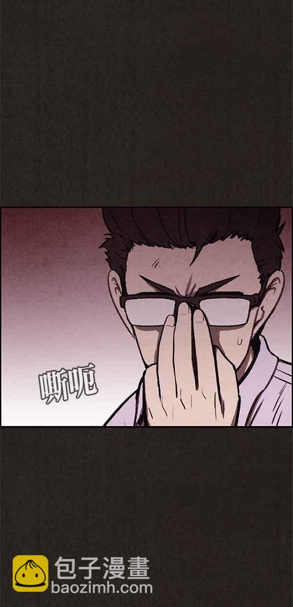 SWEET HOME - 第22話(2/2) - 2