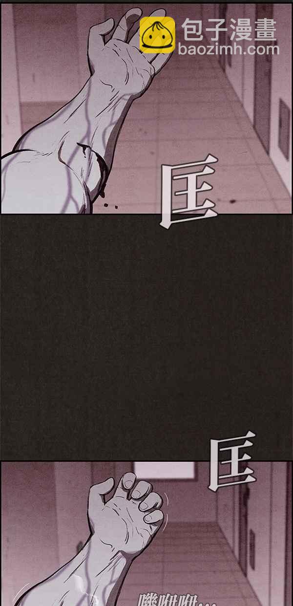 SWEET HOME - 第24話(1/2) - 7