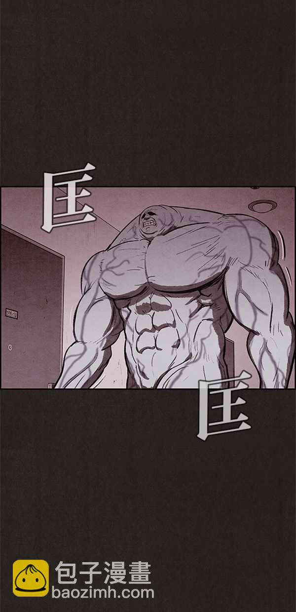 SWEET HOME - 第24話(1/2) - 1