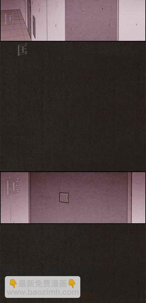 SWEET HOME - 第24話(1/2) - 3