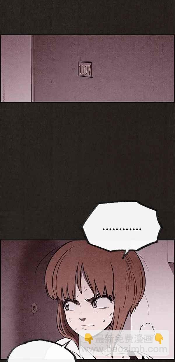 SWEET HOME - 第24話(1/2) - 4