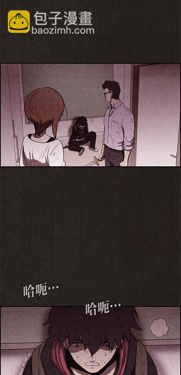 SWEET HOME - 第24話(1/2) - 7