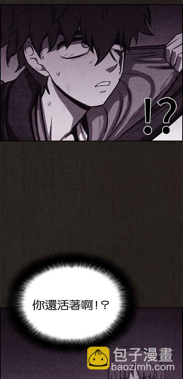 SWEET HOME - 第24話(1/2) - 2