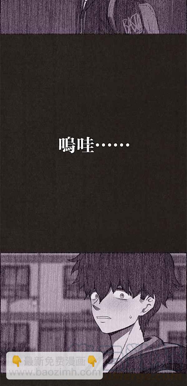 SWEET HOME - 第24話(1/2) - 7