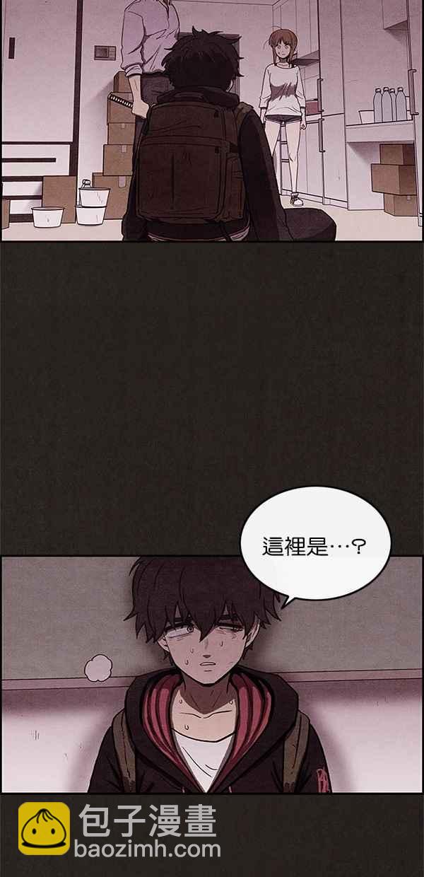 SWEET HOME - 第24話(1/2) - 3