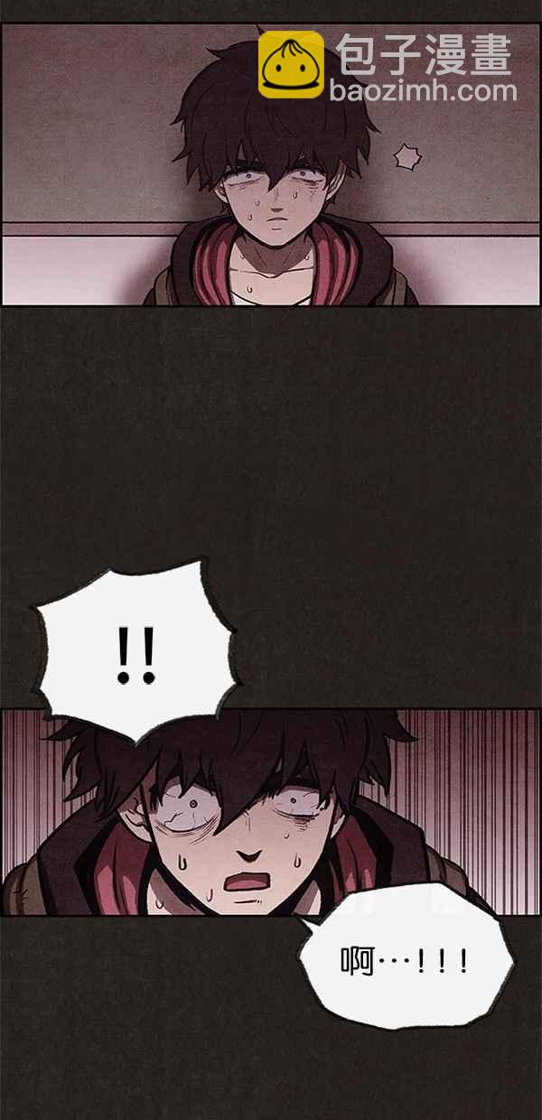 SWEET HOME - 第24話(1/2) - 6